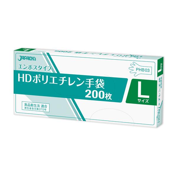 HDポリエチレン手袋【BOXタイプ】Lサイズ PHB-03(200枚×40冊入) 無着色 メーカー直送時間指定不可 ジャパックス 業務用製品 PHB03