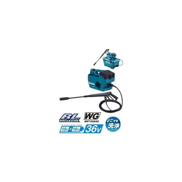 新品未使用品　マキタ　充電式高圧洗浄機　18V　MHW080DPG2　セット品 マキタ 充電式高圧洗浄機 36V（18V＋18V） 6．0Ah