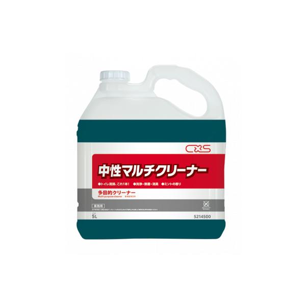 中性マルチクリーナー(5L×3本入) 送料無料　トイレルームの洗浄・除菌・消臭がこれ1本で　C×S シーバイエス　業務用洗剤