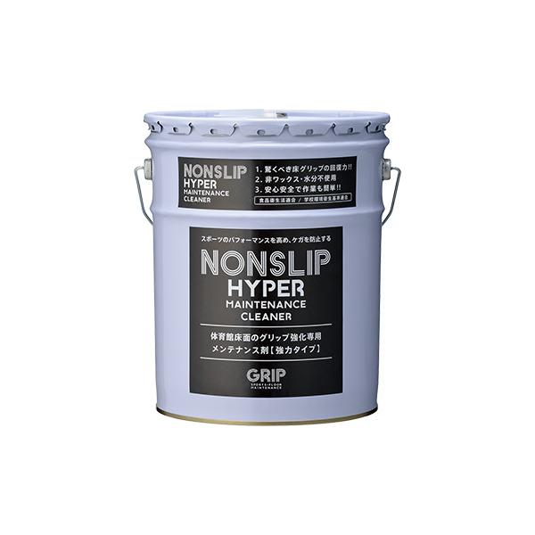 NONSLIP HYPER 18L ُ̈ʃObvpeiX܋̓^Cv ()GRIP  Ɩp mXbvnCp[ Obv VbNXN[z