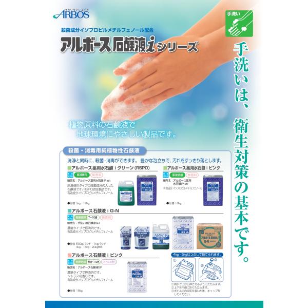 �A���{�[�X�Ό��tiG-N 20kg ��􂢗p�Ό��t �A���{�[�X �������� �􂢂���������₩�A���A�����Ό��t �Ɩ��p��� �Z�k�^�C�v �E�ی��� ���Ō��� ������ ���i�摜5