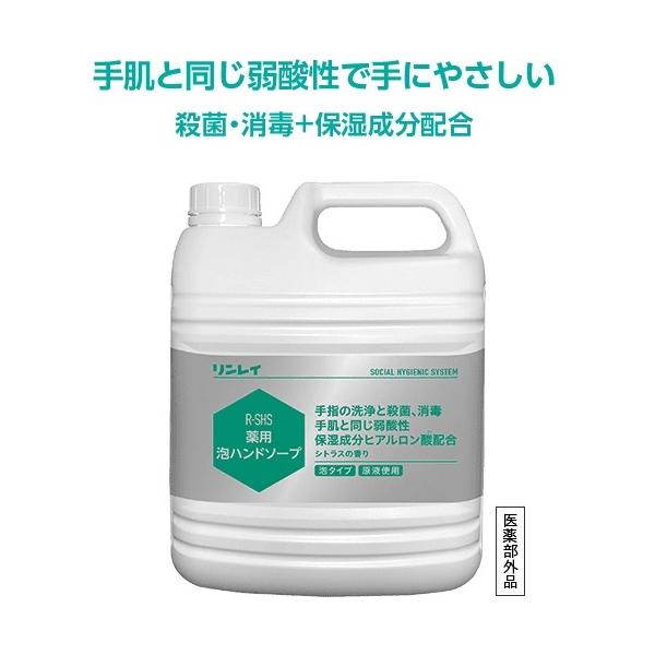 R-SHS    p    Anh\[v    蔧ɗD_̎􂢗pΌ    4L×3{        C    @Ɩp