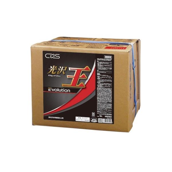 򉤃vXC    bNX    18L    C×S @V[oCGX   @Ɩp