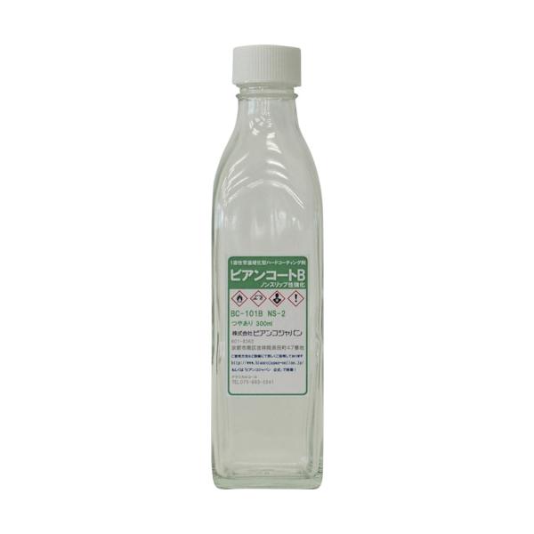 ビアンコートB NS2　強力ノンスリップタイプ ツヤ有　UV対策なし　300ml  送料無料　　高性能ガラスコーティング剤　ビアンコジャパン　業務用製品
