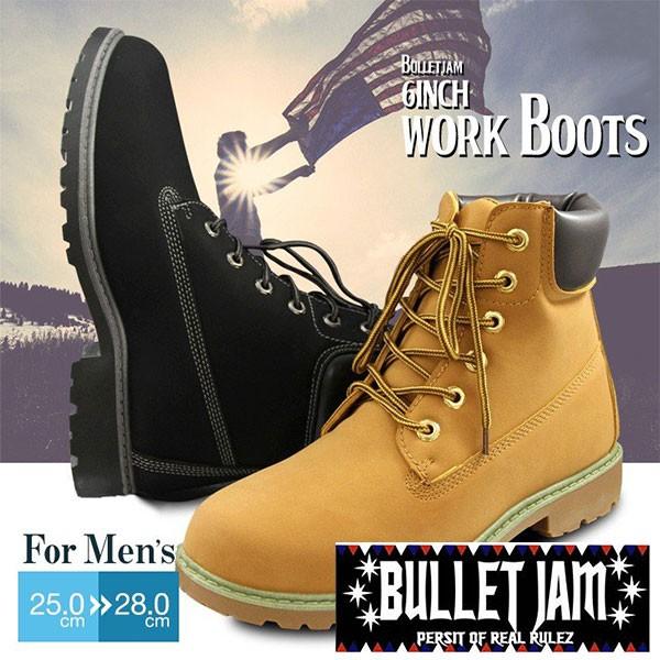 Bullet Jam バレットジャム 6インチ ワークブーツ カジュアル メンズ 25 0cm 28cm メーカー直送 Msh Boo 17 パインツリー 通販 Yahoo ショッピング