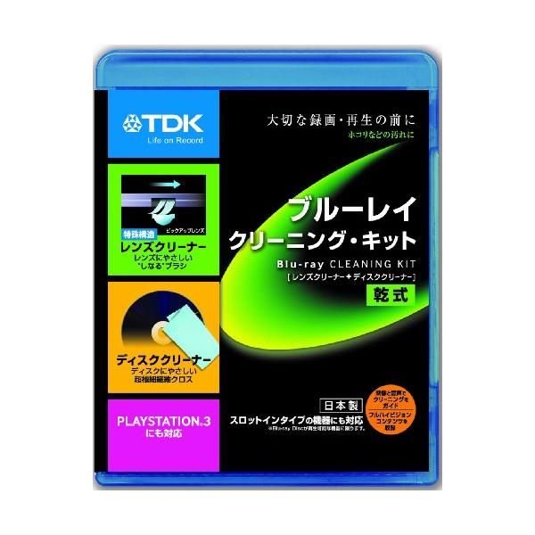 TDK ブルーレイ用 乾式 クリーナーキット(レンズクリーナー+