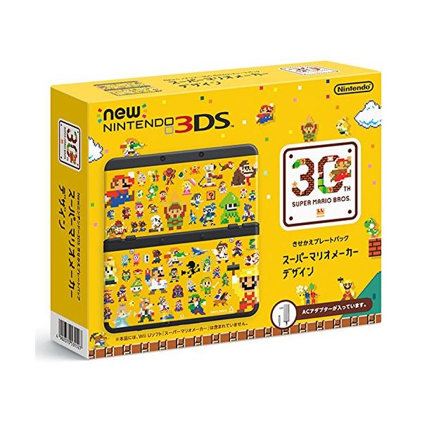 Newニンテンドー3DS きせかえプレートパック スーパーマリオ