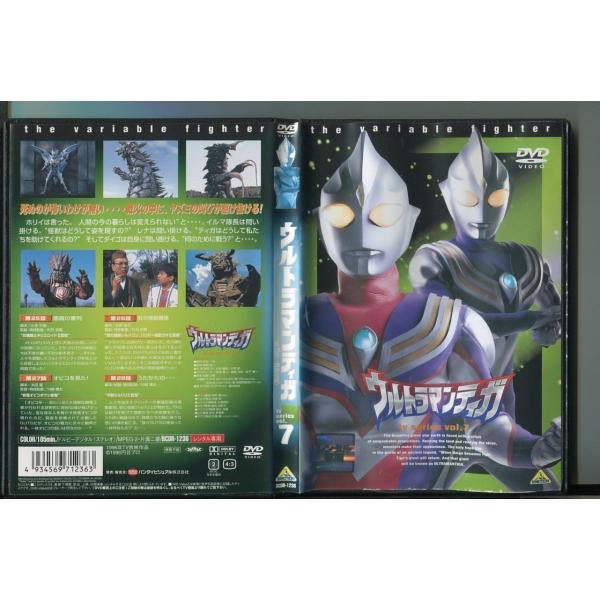 【全13巻】ウルトラマンティガ 特撮 レンタル落ち DVD 子供向け ヒーロー 全13巻】ウルトラマンティガ 特撮 レンタル落ち DVD 子供向け