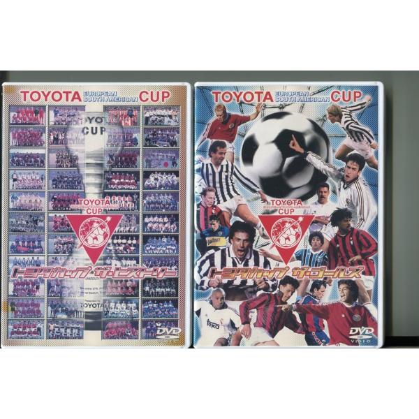 「トヨタカップ ザ・ヒストリー＋ザ・ゴールズ」2本セット DVD レンタル落ち/a1806「トヨタカップ ザ・ヒストリー」「トヨタカップ ザ・ゴールズ」レンタルで使用した商品です。国内正規品です。ケースはセル用ケースに交換済です。ディスクは...