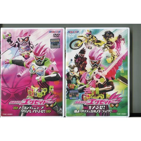 仮面ライダーエグゼイド ノーコンティニューでクリアしてやるぜ!＋キメるぜ!爆走クリティカルストライク/2本セットDVD レンタル落ち/a2068「HERO CLUB 仮面ライダーエグゼイド ノーコンティニューでクリアしてやるぜ!」「HERO...