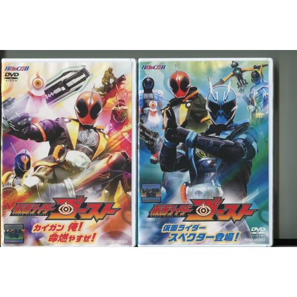 (未使用･未開封品)　ヒーロークラブ 仮面ライダーゴーストVOL.2 仮面ライダースペクター登場! [DVD] df5ndr3 Amazon.co.jp: ヒーロークラブ 仮面ライダーゴーストVOL.2 仮面