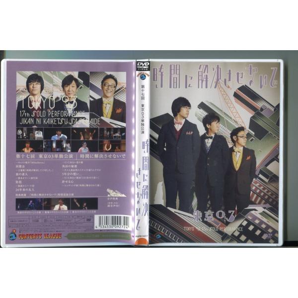 pinebook_a2129