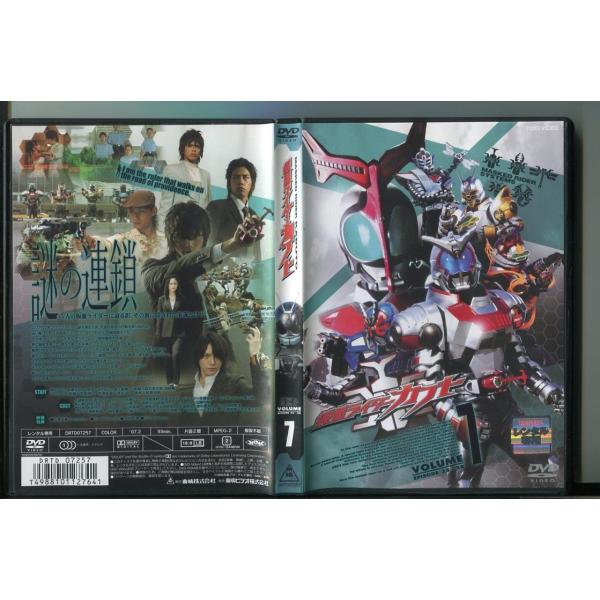 仮面ライダーカブト　DVD14本セット！ Amazon.co.jp: 仮面ライダーカブト 全12巻セット [マーケット
