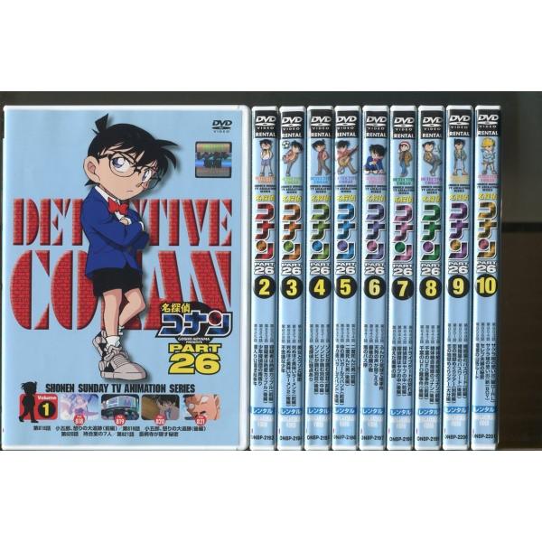 名探偵コナン PART26/全10巻セット 中古DVD レンタル落ち/高山みなみ