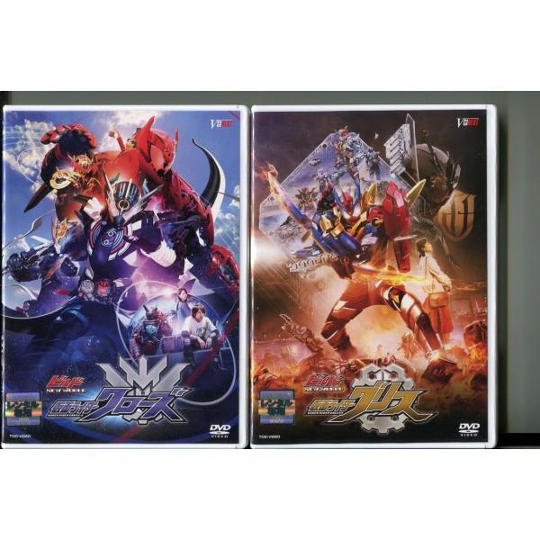ビルドNEW WORLD 仮面ライダークローズ＋仮面ライダーグリス/2本セット 中古DVD レンタル落ち/赤楚衛二/武田航平/a2190レンタルで使用した商品です。国内正規品です。ケースはセル用ケースに交換済です。ディスクは全て研磨機にてク...