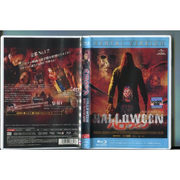 ハロウィン/ 中古ブルーレイ BD レンタル落ち/ロブ・ゾンビ/マルコム・マクダウェル/a2304音声：英語/日本語 字幕：日本語/吹替用レンタルで使用した商品です。国内正規品です。ケースはセル用ケースに交換済です。ディスクは全て研磨機にて...