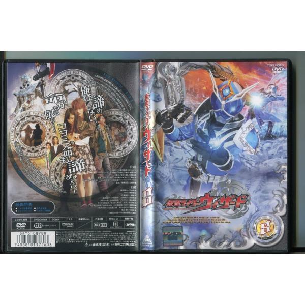 仮面ライダーウィザード Vol.8/ 中古DVD レンタル落ち/白石隼也/奥仲