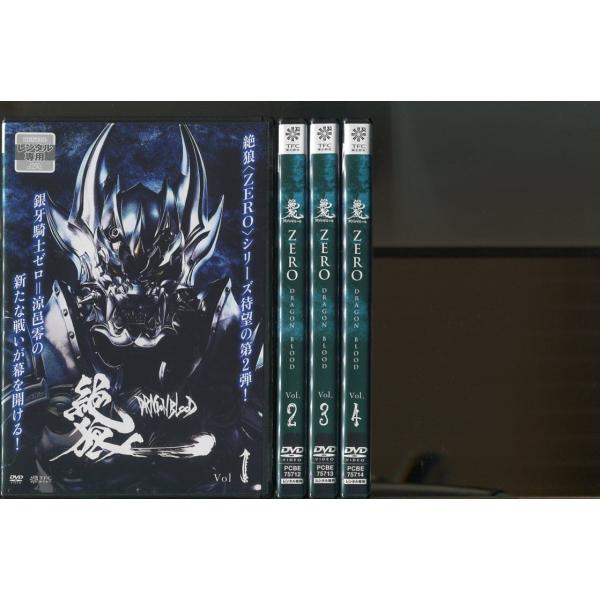 即購入◎ 絶狼<ZERO>-DRAGON BLOOD- DVD-BOX〈5枚組〉 Amazon.co.jp: 絶狼(ZERO)-DRAGON BLOOD- DVD BOX : 藤田玲