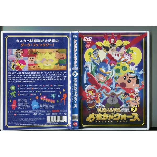 1996 Wizard Works Kid Pack & Kid Pack 2 Deluxe Educational