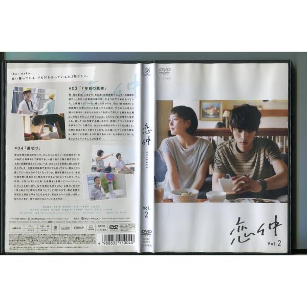 【レア✨】DVD BOX /恋仲 / 福士蒼汰 本田翼 Amazon.co.jp: 恋仲 DVD-BOX : 福士蒼汰, 本田翼, 野村周平, 太賀