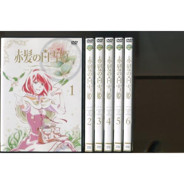 赤髪の白雪姫 DVD 全12巻　レンタル落ち Amazon.co.jp: 赤髪の白雪姫 第1期 コンプリート DVD-BOX (全12