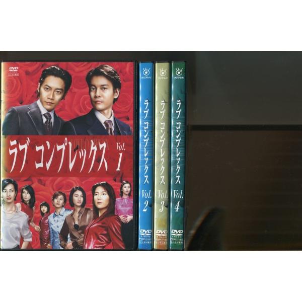 ラブ コンプレックス/全4巻セット 中古DVD レンタル落ち/唐沢