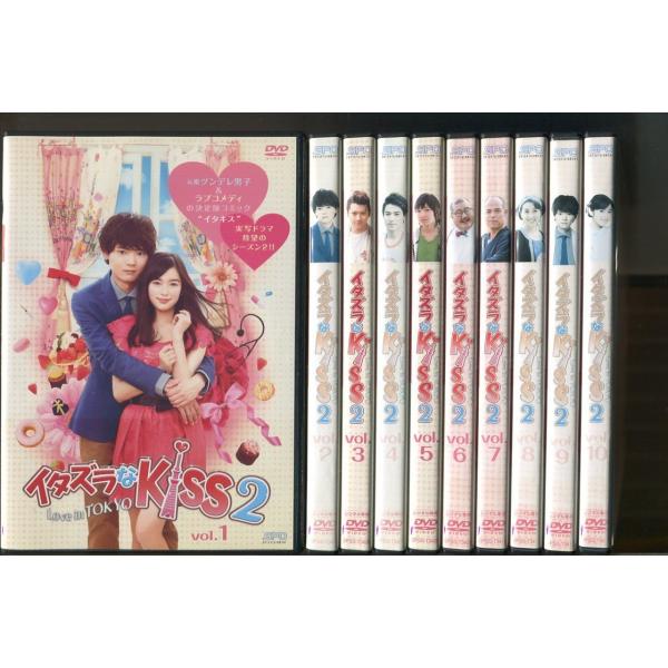 イタズラなKiss2 Love in TOKYO/全10巻セット 中古DVD レンタル落ち/未来穂香/古川雄輝/a5360