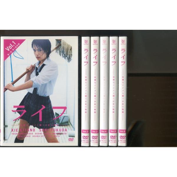 リョウ　ライフ DVD-BOX〈6枚組〉　北乃きい・福田沙紀 Amazon.co.jp: 「ライフ」DVD 全6巻 中村倫也 北乃きい 福田沙紀