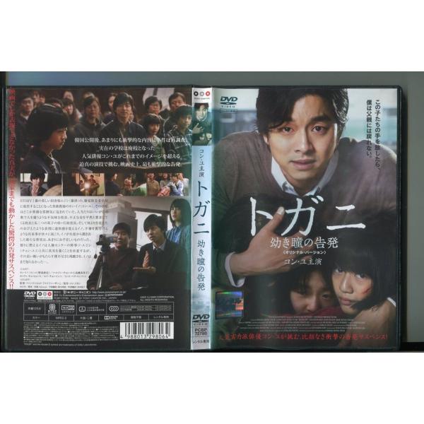 pinebook_a6140