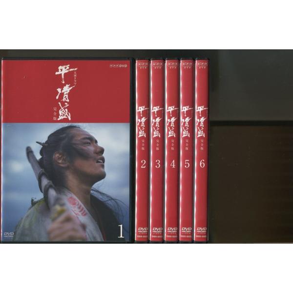 大河ドラマ 平清盛 完全版/全13巻セット 中古DVD レンタル落ち/松山