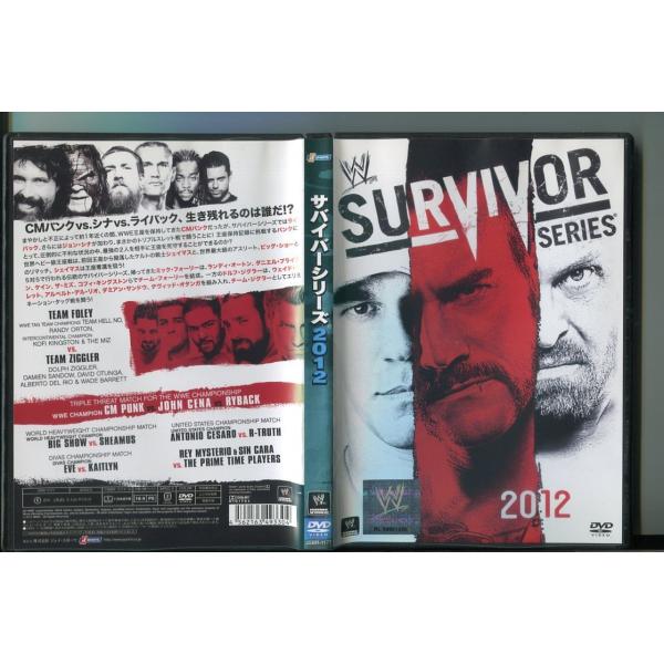 サバイバーシリーズ2012/ 中古DVD レンタル落ち/CMパンク/ジョン・シナ/a6243音声：英語 字幕：日本語レンタルで使用した商品です。国内正規品です。ケースはセル用ケースに交換済です。ディスクは全て研磨機にてクリーニングを行ってお...
