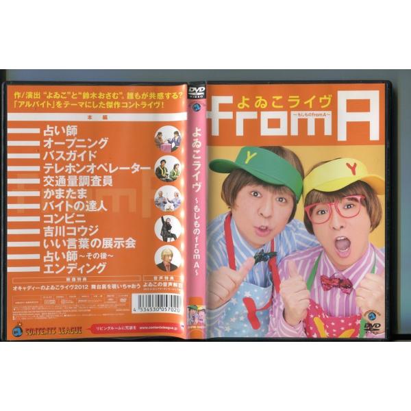 見上げればあの日と同じ空　DVD 　セット 新品未開封 私の青空 2002年 田畑智子 篠田拓馬 筒井道隆 DVD