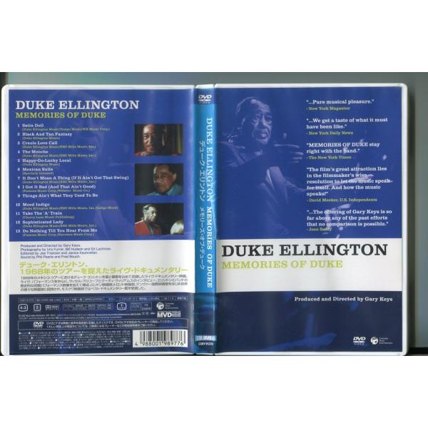 デューク・エリントン メモリーズ・オブ・デューク/ 中古DVD レンタル落ち/a6934