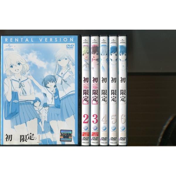 初恋限定。-ハツコイリミテッド- DVD_SET pinebook_a7187