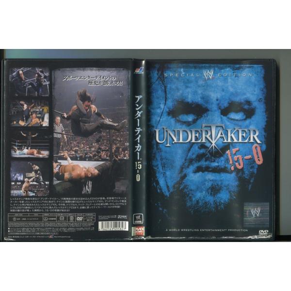 アンダーテイカー 15-0/ 中古DVD レンタル落ち/a7603音声：英語 字幕：日本語 ※ジャケットカバーに破れ等の傷みがございます。レンタルで使用した商品です。国内正規品です。ケースはセル用ケースに交換済です。ディスクは全て研磨機にて...