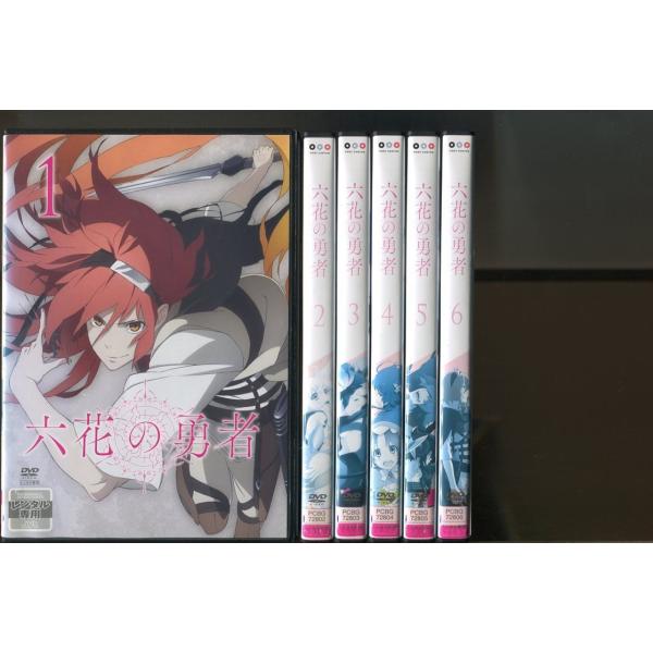 六花の勇者/全6巻セット 中古DVD レンタル落ち/斉藤壮馬/日笠陽子
