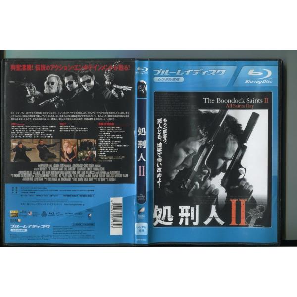 処刑人II/ 中古ブルーレイ BD レンタル落ち/ショーン・パトリック・フラナリー/ノーマン・リーダス/a8057音声：英語/日本語吹替 字幕：日本語/英語レンタルで使用した商品です。国内正規品です。ケースはセル用ケースに交換済です。ディス...