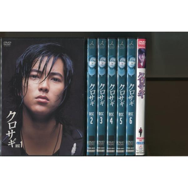 クロサギ/全6巻＋映画 計7巻セット 中古DVD レンタル落ち/山下