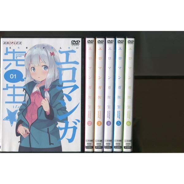 エロマンガ先生/全6巻セット 中古DVD レンタル落ち/藤田茜/松岡禎丞