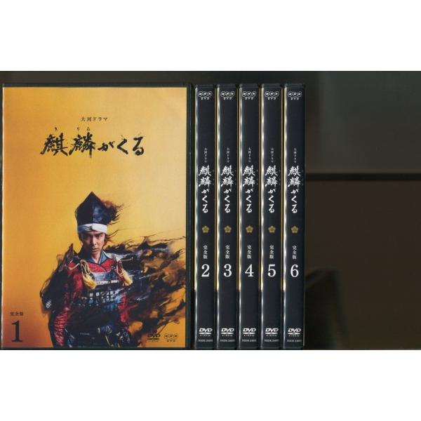 ▼全巻▲大河ドラマ 麒麟がくる 完全版 全13巻 レンタルアップDVD Amazon.co.jp: 大河ドラマ 麒麟がくる 完全版 全13枚 第1回～第44回