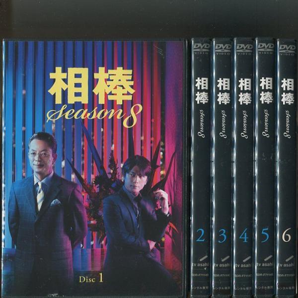 相棒 season8」全11巻セット 中古DVD レンタル落ち/水谷豊/及川光博/b0108 : b0108 : パインブックレコード - 通販 - Yahoo!ショッピング 相棒 season8」全11巻セット 中古DVD レンタル落ち/水谷豊/及川光博/b0108 : b0108 : パインブックレコード - 通販 - Yahoo!ショッピング