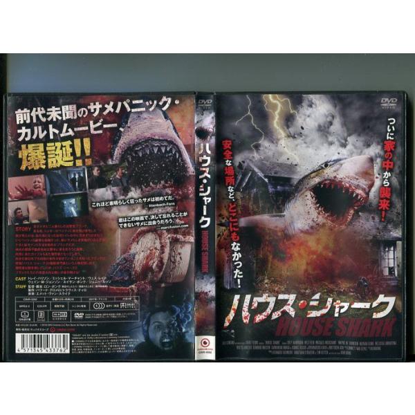 「ハウス・シャーク」 中古DVD レンタル落ち/トレイ・ハリソン※ジャケットカバーに若干破れ等の傷みがございます。音声：英語字幕：日本語レンタルで使用した商品です。国内正規品です。ケースはセル用ケースに交換済です。ディスクは全て研磨機にてク...