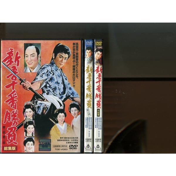 新品ケース収納　フジテレビ開局50周年記念DVD 若者たち　全巻完結セット 新品ケース収納 フジテレビ開局50周年記念DVD 若者たち 全巻完結セット