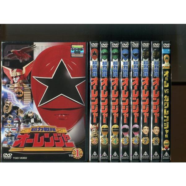 超力戦隊オーレンジャー DVD レンタル落ち 全8巻 セット スーパー戦隊シリーズ 超力戦隊 オーレンジャー レンタル落ち 全