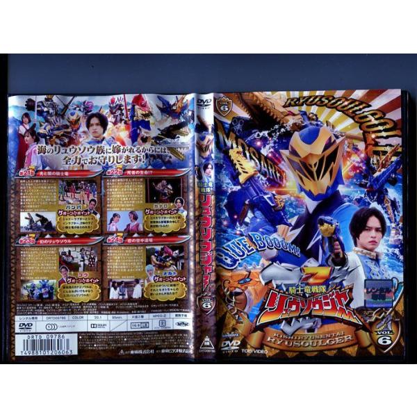 「騎士竜戦隊 リュウソウジャー VOL.6」 中古DVD レンタル落ち/一ノ瀬颯/網啓永/吹越満レンタルで使用した商品です。国内正規品です。ケースはセル用ケースに交換済です。ディスクは全て研磨機にてクリーニングを行っております。レンタルシー...