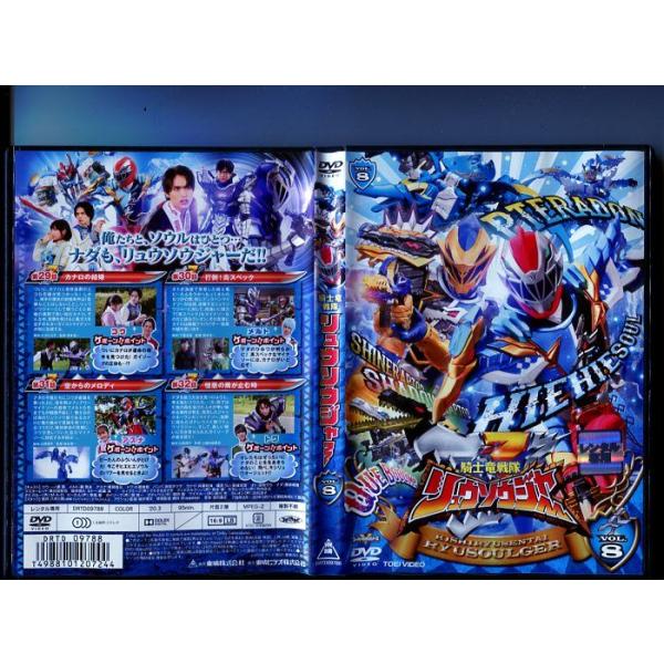 「騎士竜戦隊 リュウソウジャー VOL.8」 中古DVD レンタル落ち/一ノ瀬颯/網啓永/吹越満レンタルで使用した商品です。国内正規品です。ケースはセル用ケースに交換済です。ディスクは全て研磨機にてクリーニングを行っております。レンタルシー...