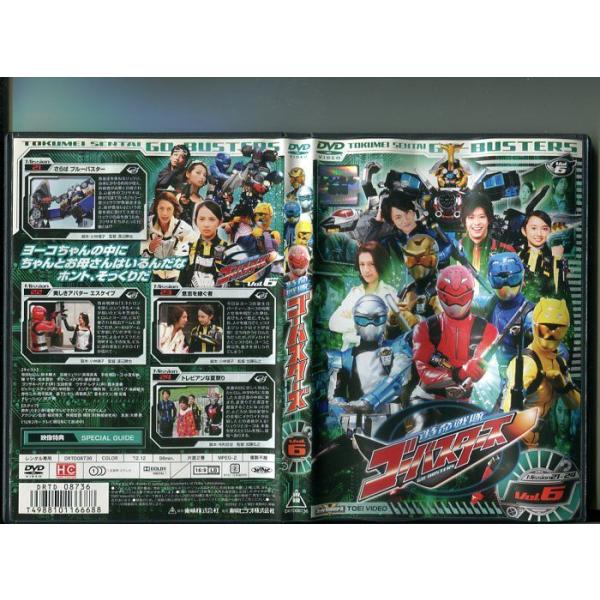 「特命戦隊 ゴーバスターズ Vol.6」 中古DVD レンタル落ち/鈴木勝大/馬場良馬レンタルで使用した商品です。国内正規品です。ケースはセル用ケースに交換済です。ディスクは全て研磨機にてクリーニングを行っております。レンタルシールは出来る...