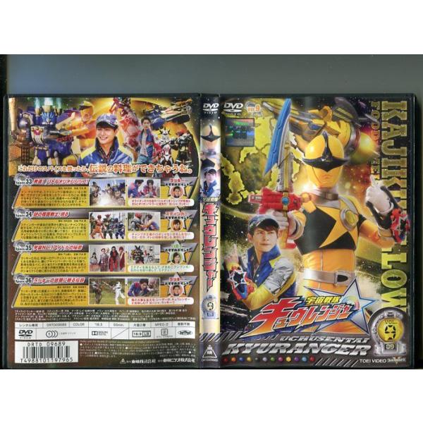 「宇宙戦隊キュウレンジャー VOL.9」 中古DVD レンタル落ち/岐洲匠/岸洋佑レンタルで使用した商品です。国内正規品です。ケースはセル用ケースに交換済です。ディスクは全て研磨機にてクリーニングを行っております。レンタルシールは出来るだけ...