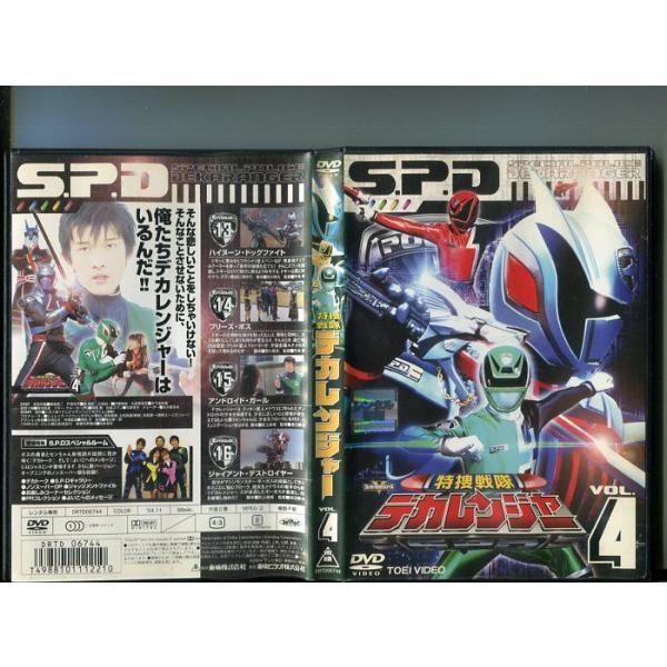 特捜戦隊デカレンジャー VOL.4」 中古DVD レンタル落ち/載寧 特捜戦隊デカレンジャー VOL.4」 中古DVD レンタル落ち/載寧
