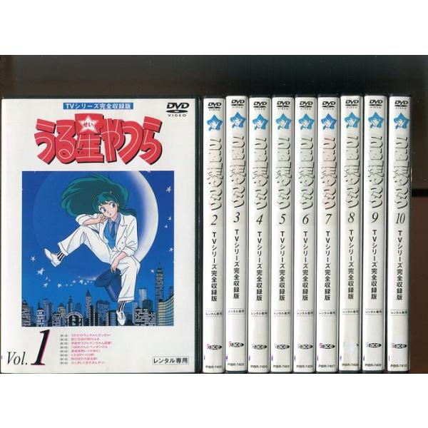うる星やつら レンタル落ちDVD 全50巻 まとめて売り 高橋留美子 アニメ